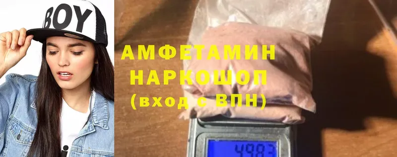 Amphetamine 97%  где найти   Железногорск-Илимский 