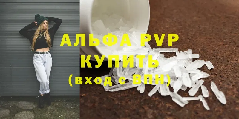 A PVP мука  Железногорск-Илимский 