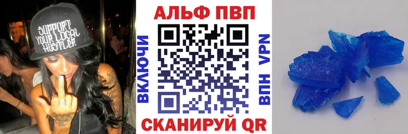 shop официальный сайт  Железногорск-Илимский  A PVP Crystall 