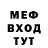 Метадон VHQ Melo Melik
