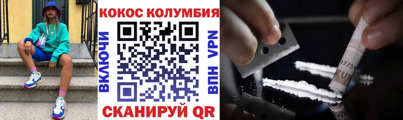 блэк спрут ONION  Железногорск-Илимский  КОКАИН 98% 