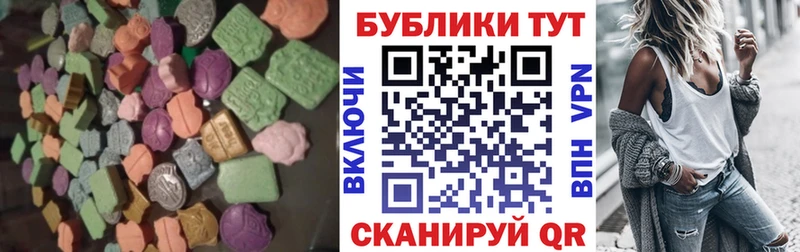 ЭКСТАЗИ 250 мг  Железногорск-Илимский 