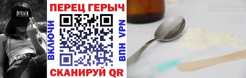 OMG вход  Железногорск-Илимский  Героин VHQ 