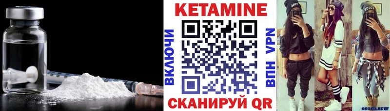 Кетамин ketamine  продажа наркотиков  ОМГ ОМГ маркетплейс  Железногорск-Илимский 