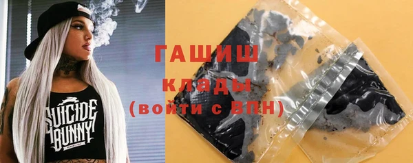 мяу мяу мука Новокубанск