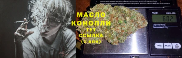 мяу мяу мука Новокубанск