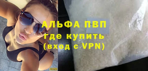 мет Новодвинск