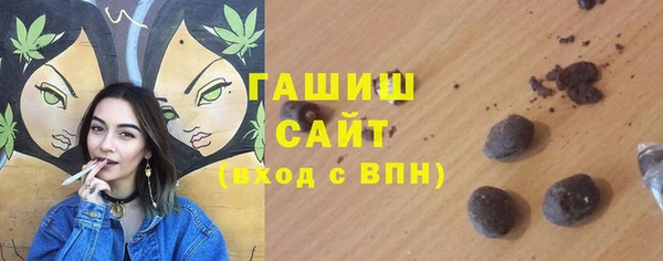 первитин Валуйки