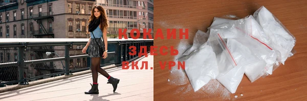 МДМА Валдай