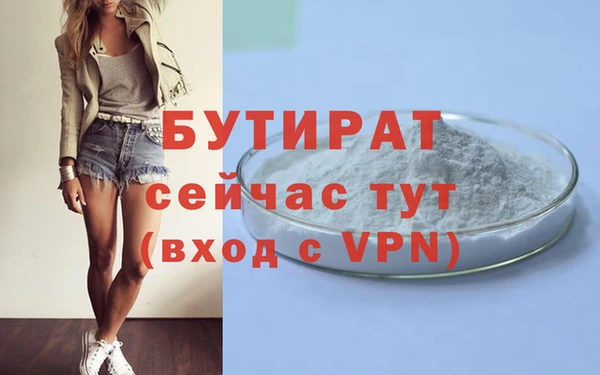 героин Бутурлиновка