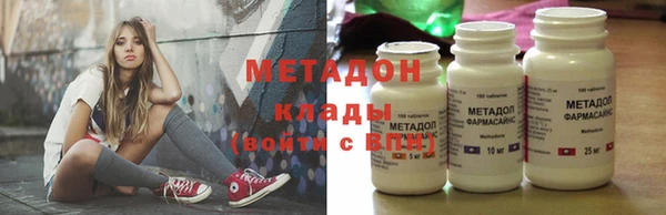 мяу мяу мука Новокубанск
