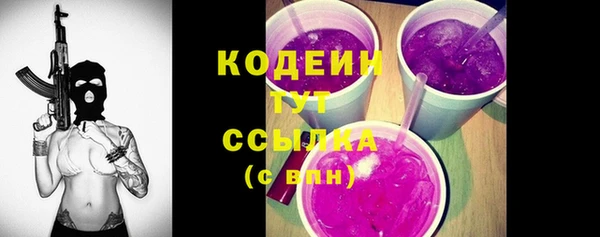 мяу мяу мука Новокубанск
