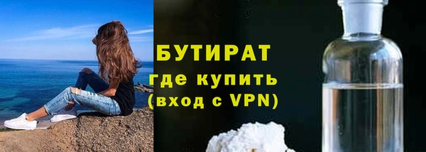 мет Новодвинск