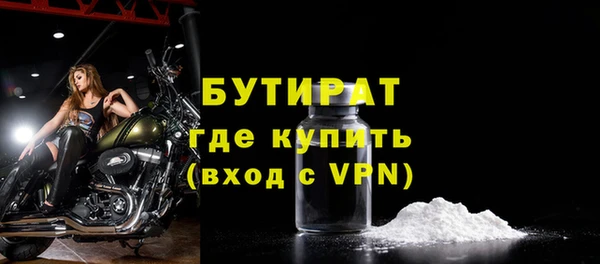 мяу мяу мука Новокубанск