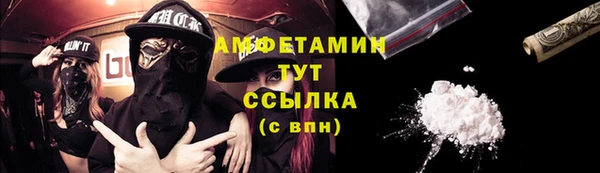 мяу мяу мука Новокубанск
