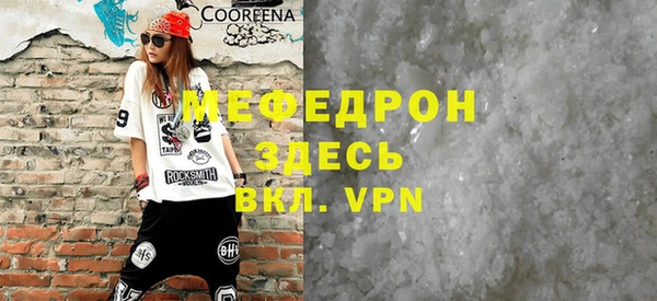 2c-b Новозыбков