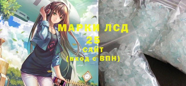 мяу мяу мука Новокубанск