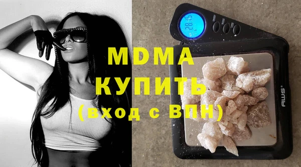 2c-b Новозыбков