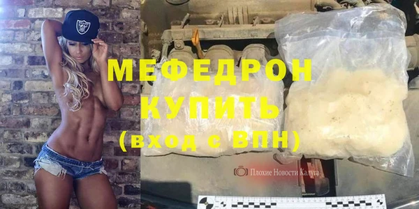 мяу мяу мука Новокубанск