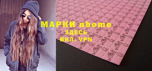 мяу мяу мука Новокубанск