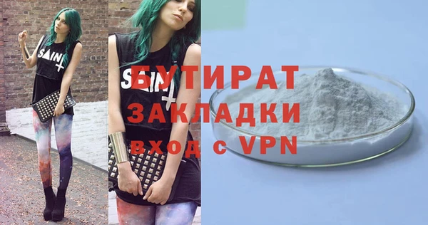 мяу мяу мука Новокубанск