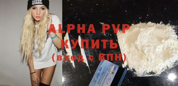 мет Новодвинск