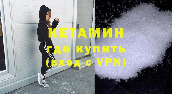 МДМА Валдай