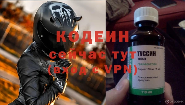 первитин Валуйки