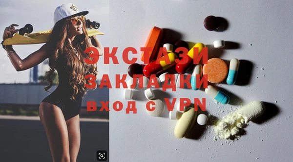 мет Новодвинск