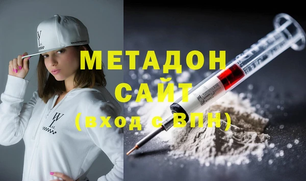 мет Новодвинск