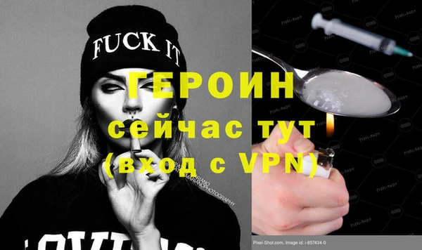 мет Новодвинск