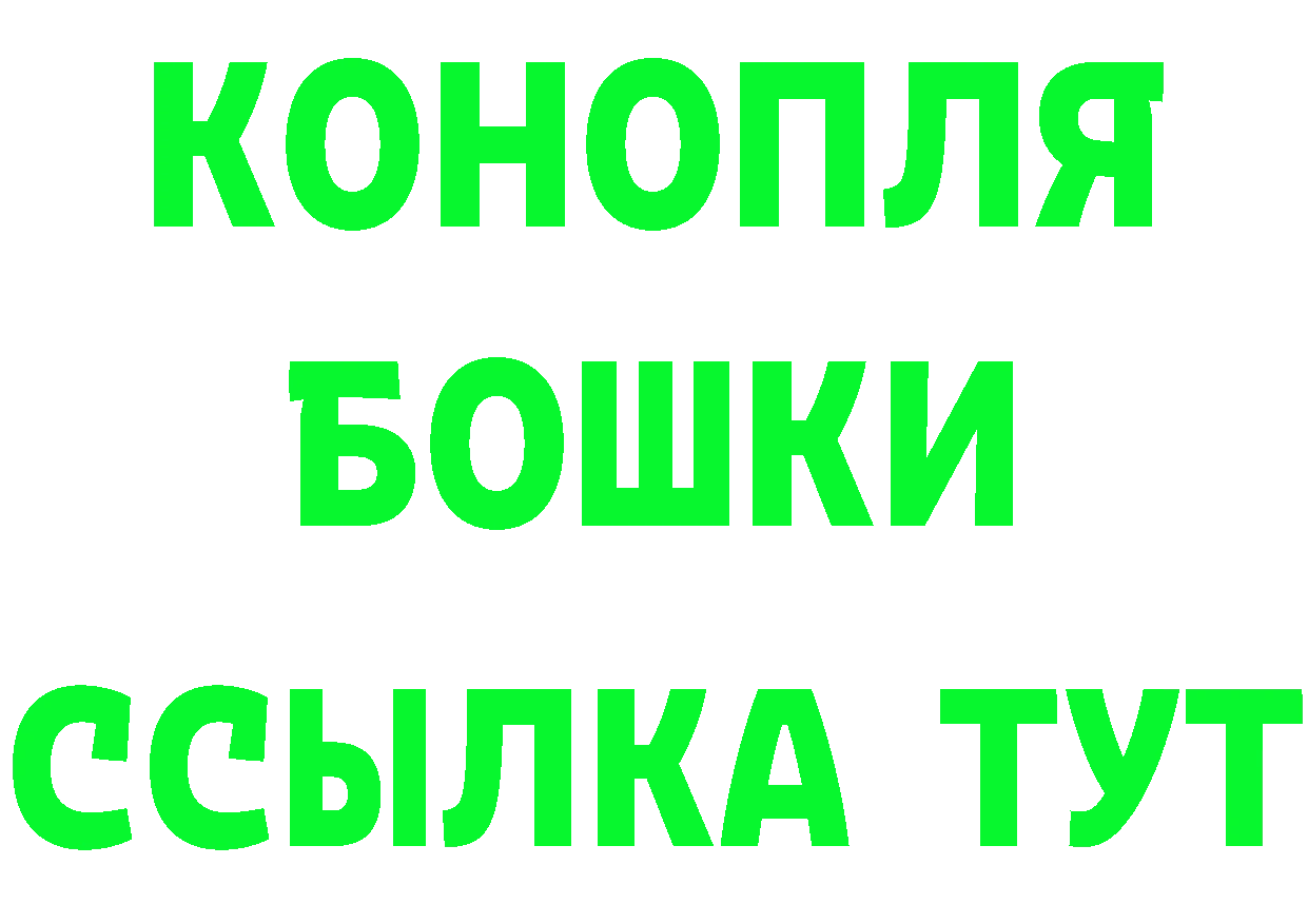 Кетамин VHQ маркетплейс это OMG Железногорск-Илимский