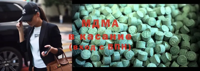 наркота  Железногорск-Илимский  нарко площадка состав  MDMA VHQ 