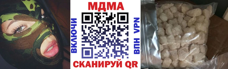 МДМА молли  Железногорск-Илимский 