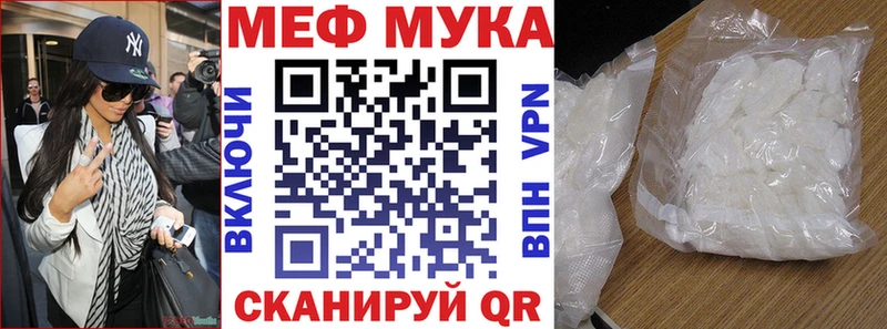 где купить   Железногорск-Илимский  МЯУ-МЯУ VHQ 