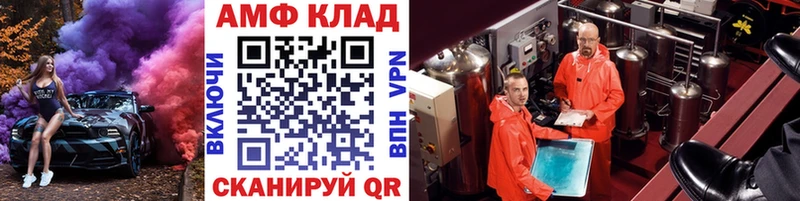даркнет сайт  Железногорск-Илимский  Метамфетамин витя 